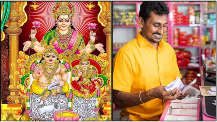 lakshmi kuberar business