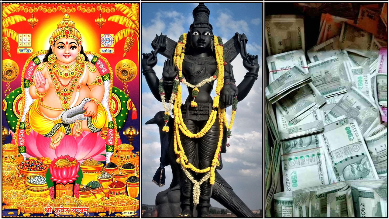 Kuberar money