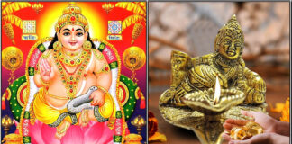 kuberar dheepam