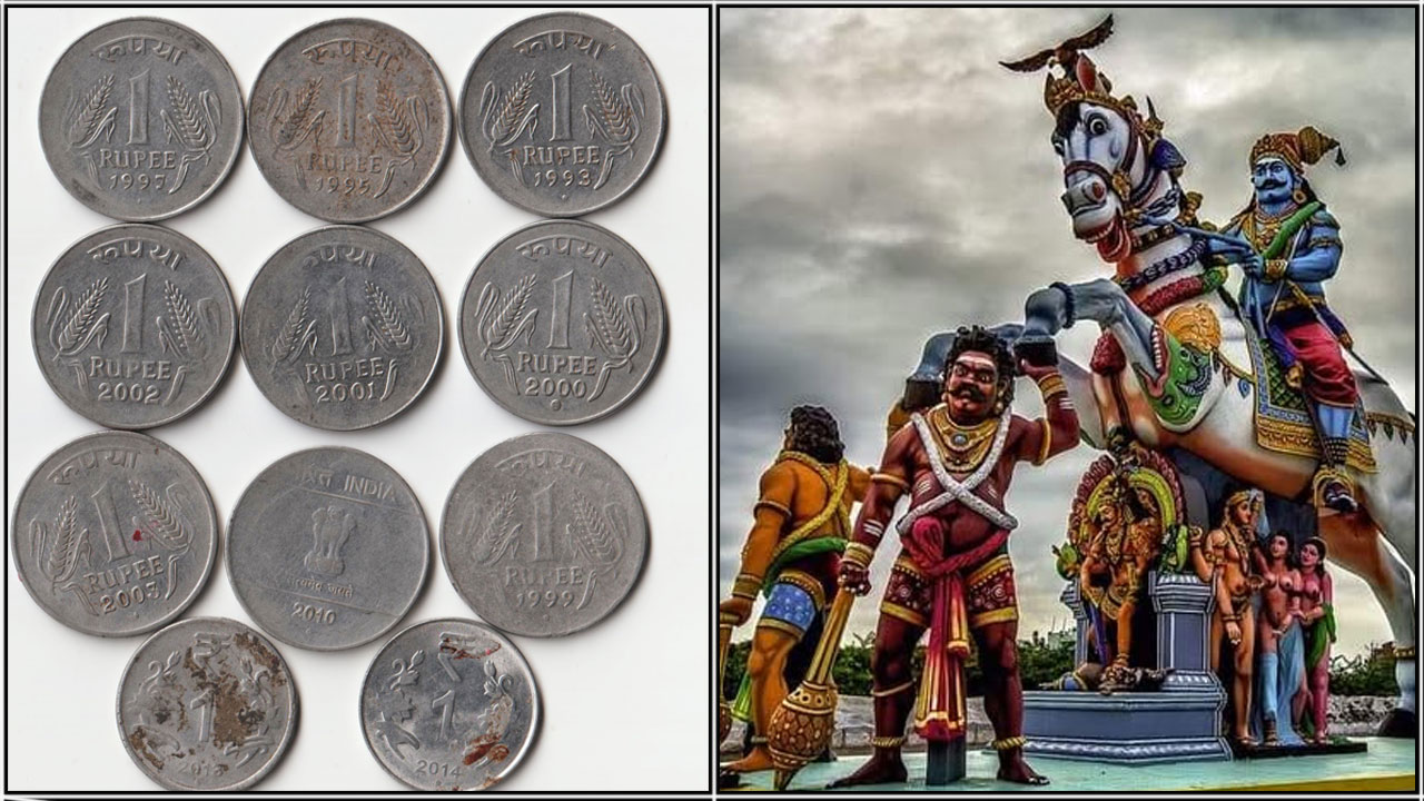 coins kuladeivam