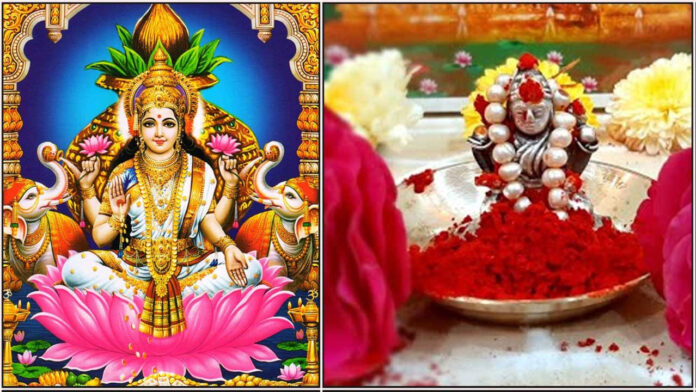 mahalakshmi