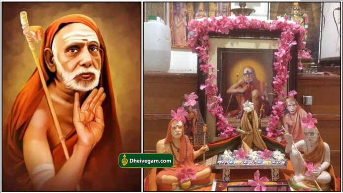 mahaperiyava