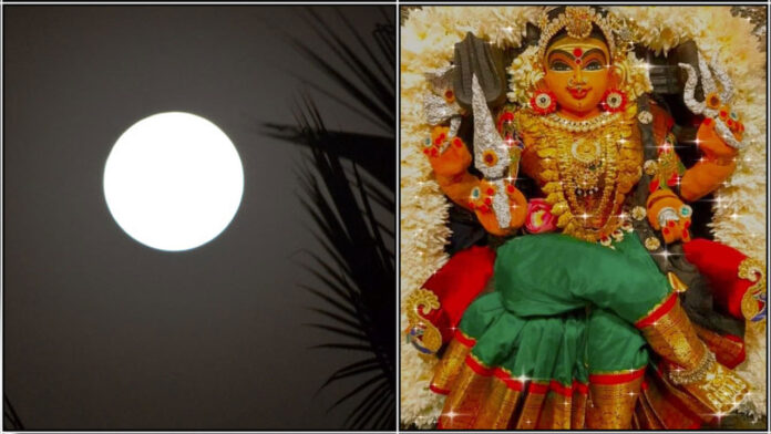 moon amman