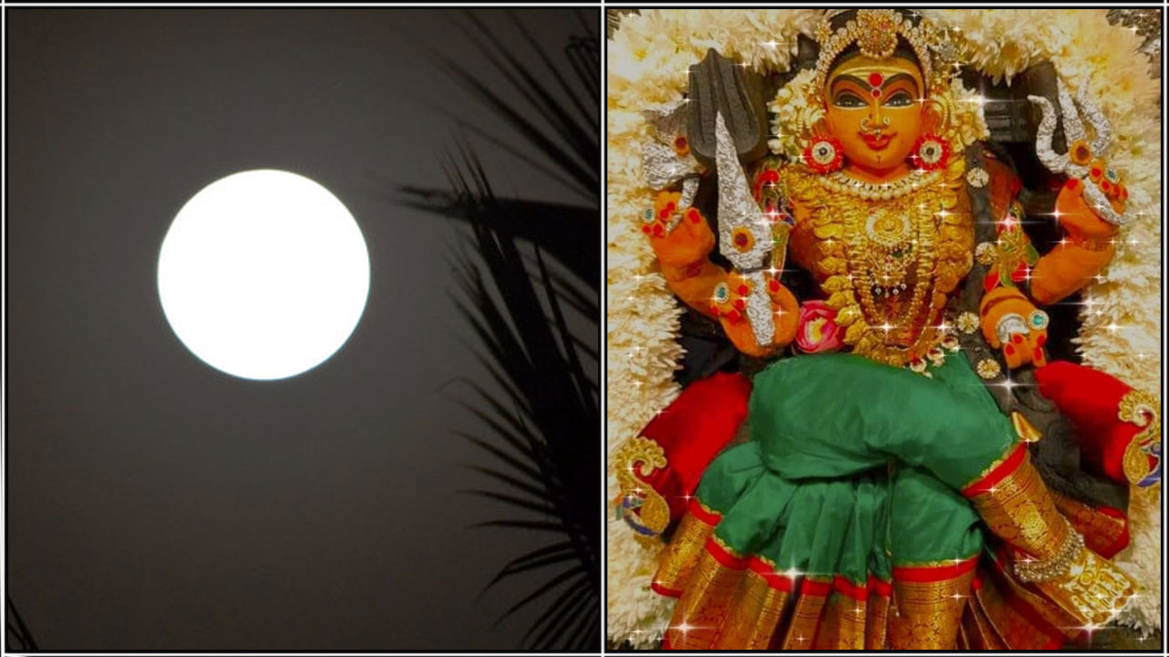 moon amman