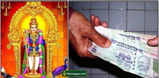 murugan