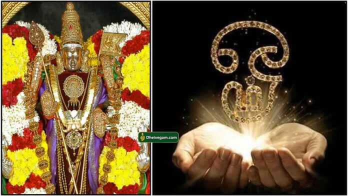 murugan-om-mantra