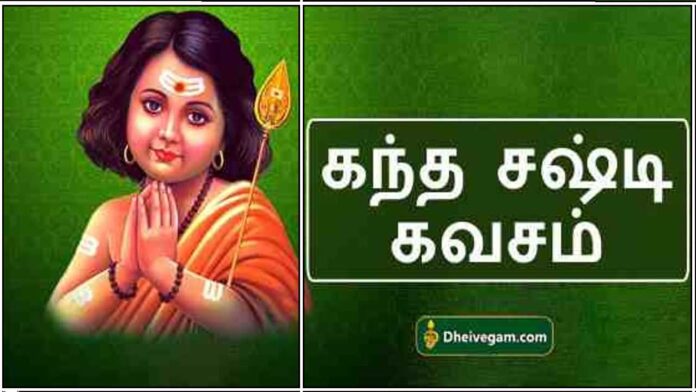 murugan2