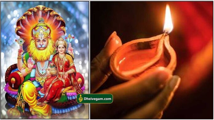 narasimmar