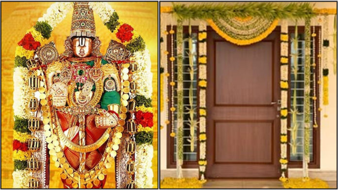perumal