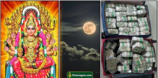 pournami8