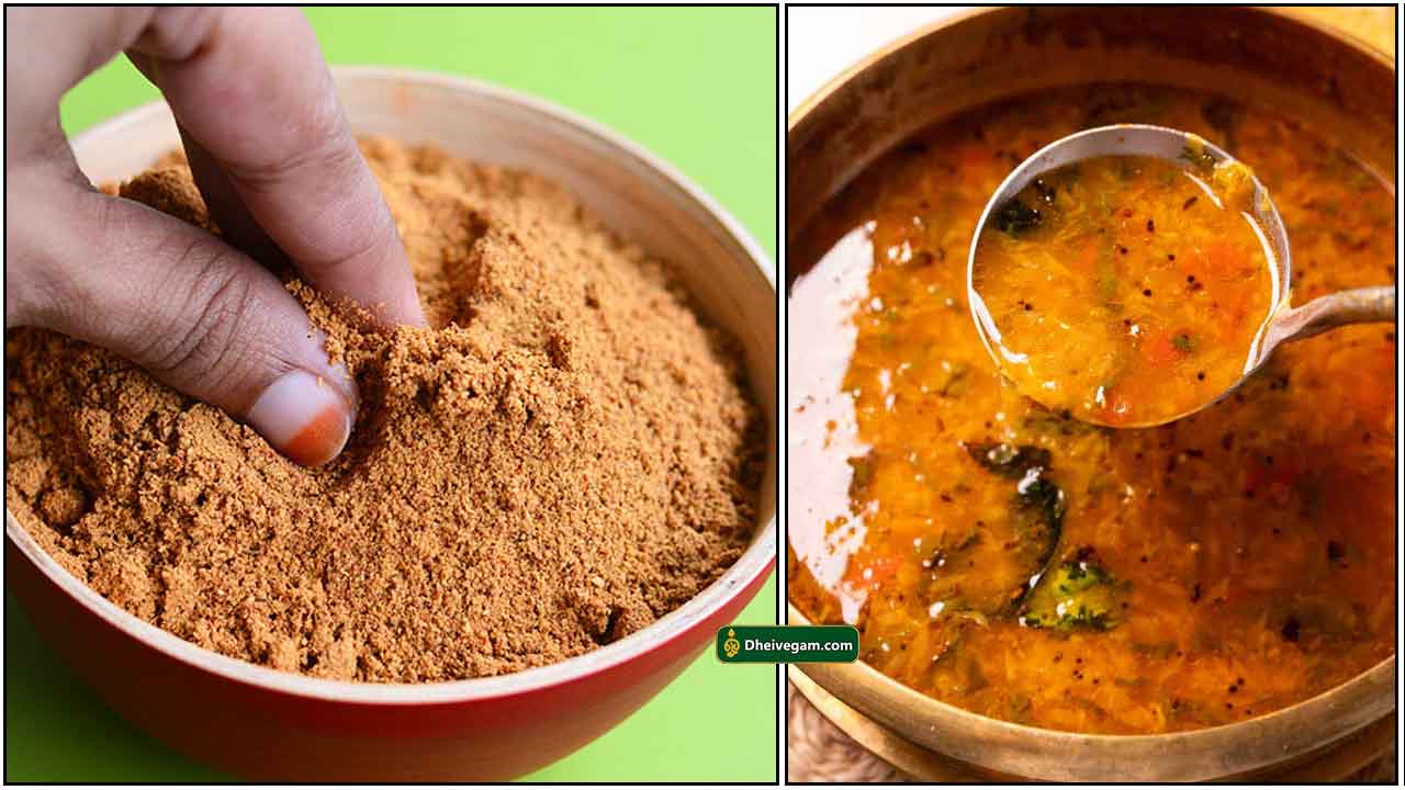 ரசப்பொடி தயாரிக்கும் முறை