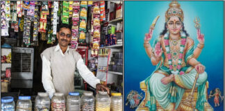 sells buthan bhagavan