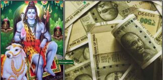தாரித்ரிய தஹன சிவ ஸ்தோத்திரம் sivan-cash