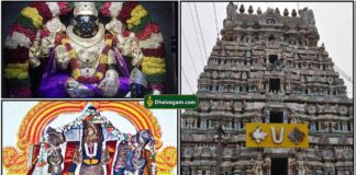 tindivanam-anjaneyar
