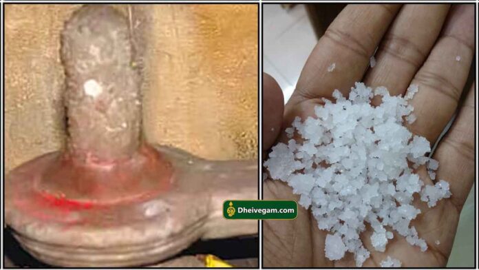 uppu-lingam