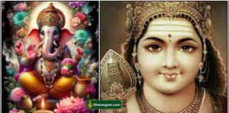 கணபதி மாலா மந்திர வரிகள் vaigasi1