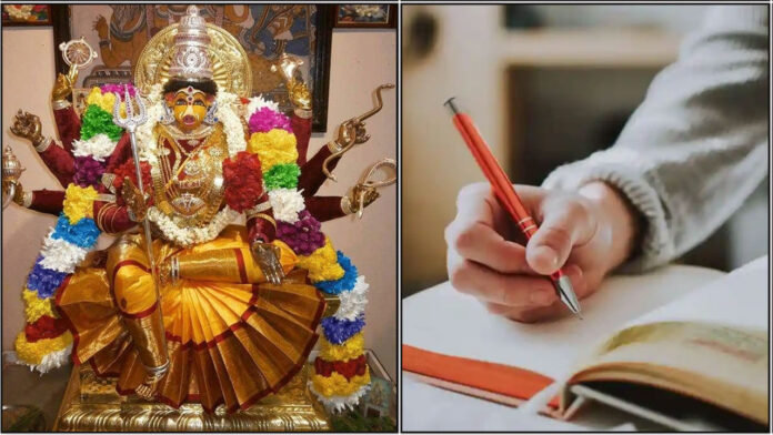 varahi amman writing