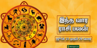 varapalan-(1)