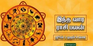 varapalan-(1)