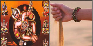 vasthu bhagavan sand