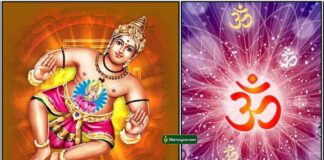 vastu-mantra