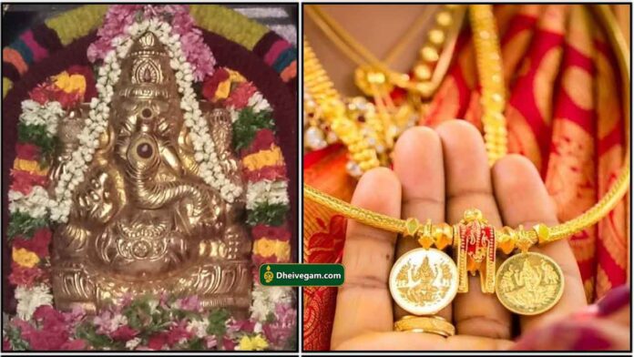 vinayagar-mangalyam