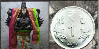 கடன் தீர்க்கும் கருட பஞ்சமி வழிபாடு garudalwar 1 rs coin