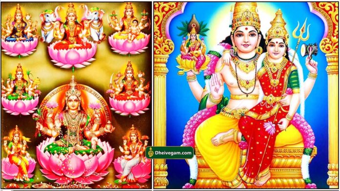 ashtalashmi