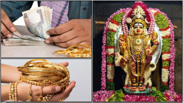 gold money bairavar