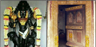 bairavar nilai vasal