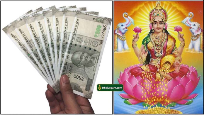 cash-mahalakshmi