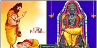 guru