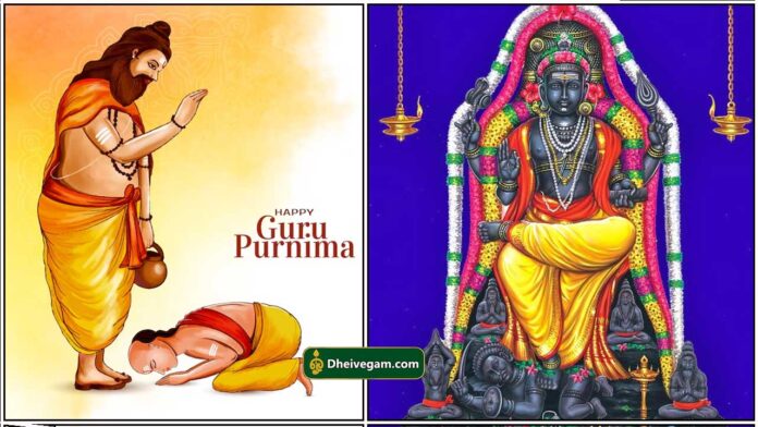 guru