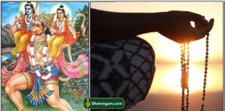 hanuman