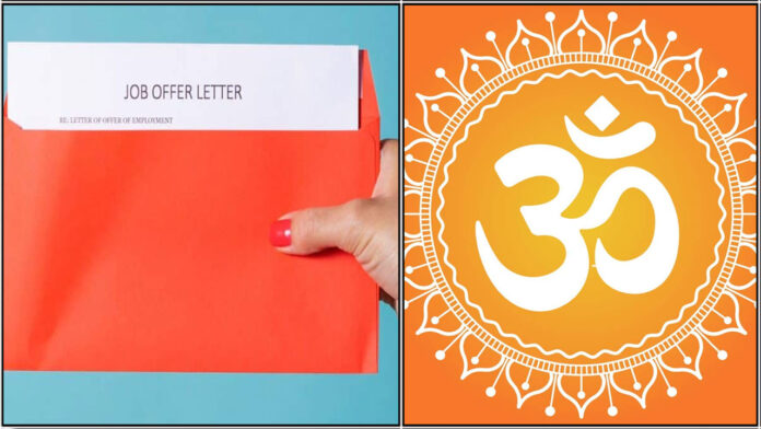 job letter om