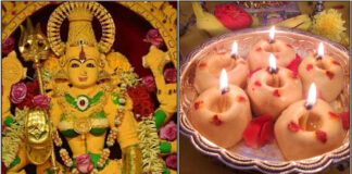 kadan theera dheepam