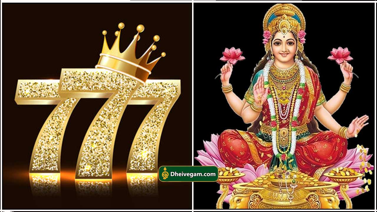7-7-25-நாளை,-777-அதிசக்தி-வாய்ந்த-பிரபஞ்ச-வசிய-நாள்