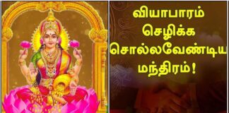 mahalashmi