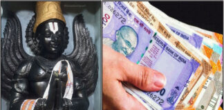 செல்வத்தடை நீக்கும் கருட வழிபாடு Karudan money