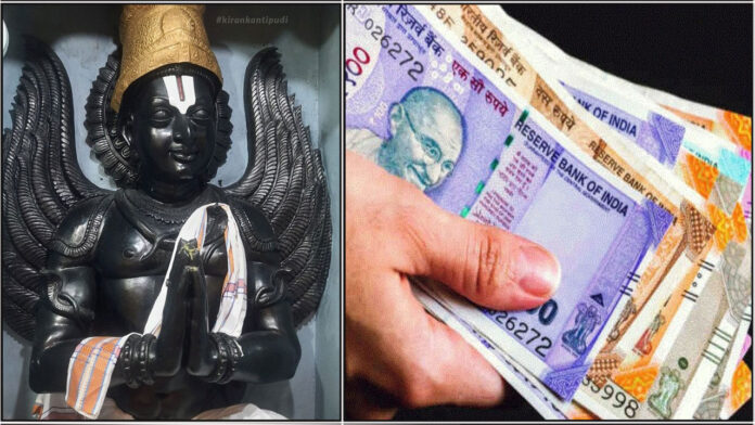 Karudan money
