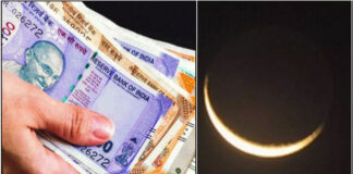money moon