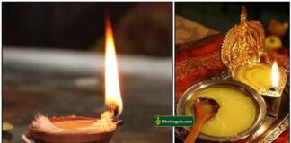 nei-deepam
