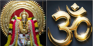 vinayagar om