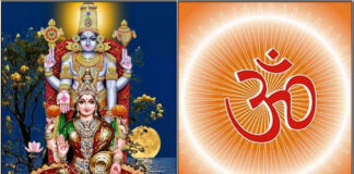 mahalakshmi perumal om