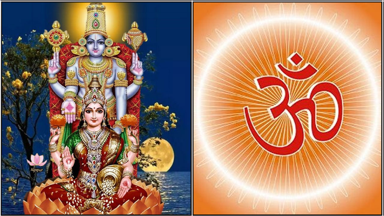 mahalakshmi perumal om