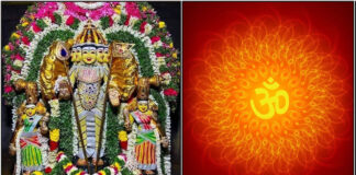 murugan om