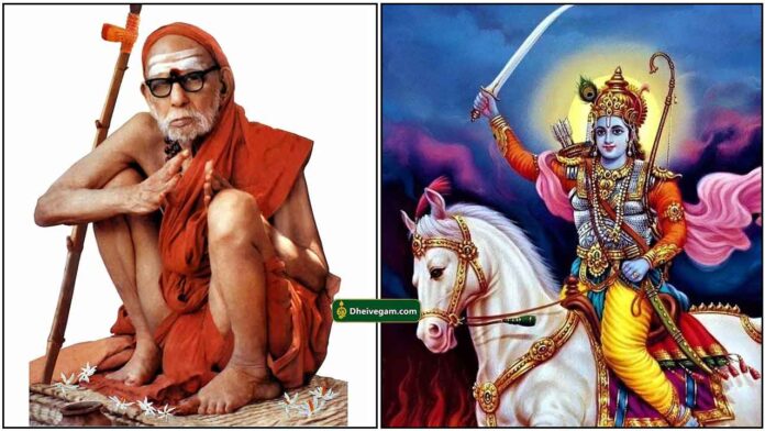 periyava-kalki