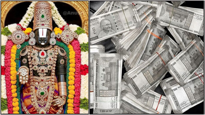 perumal money