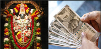 perumal money