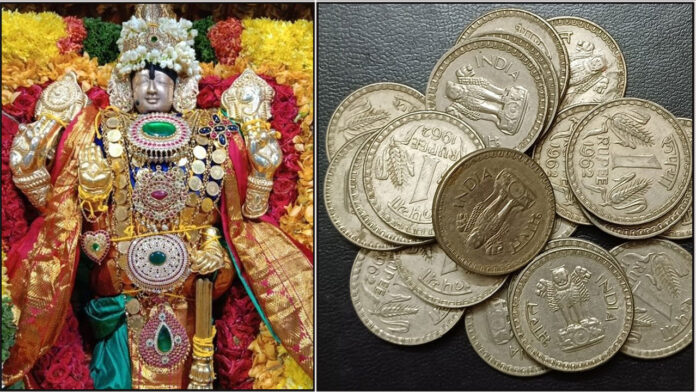 perumal one rupee